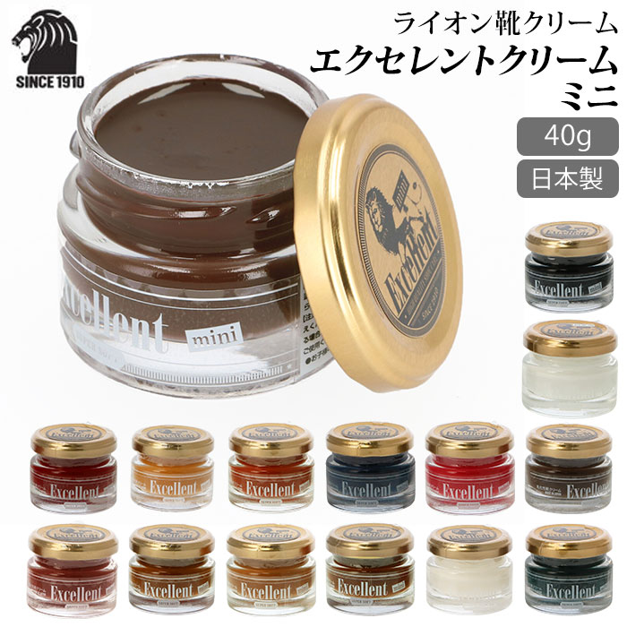 楽天市場】靴クリーム 通販 ライオン靴クリーム LION エクセレント