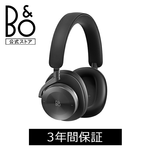 B&O Beoplay バングアンドオルフセン H9i ヘッドホン ノイキャン