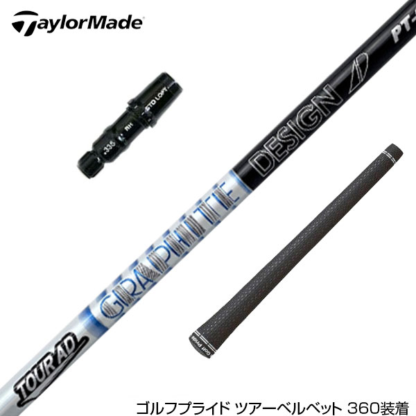 楽天市場】tour ad pt 6 srの通販