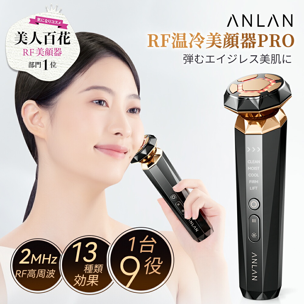 アムウェイ 美顔器 ホームエスティシャン neo アムウェイ 美顔器 Neo