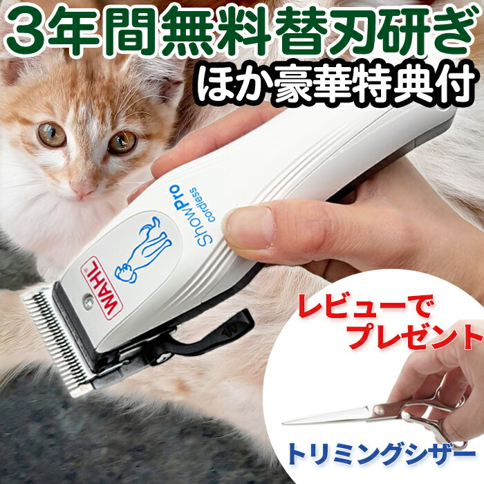 楽天市場】散髪 ハサミ 東光舎 JOEWELL コンベックス SX-700（7.0