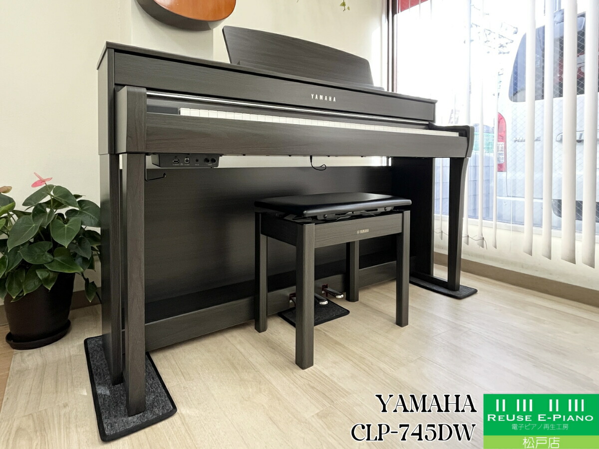 楽天市場】clp-745 島村（ブランドヤマハ）の通販
