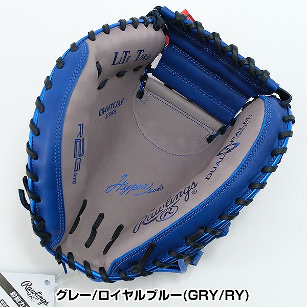 楽天市場】【3連休も毎日出荷】 【交換往復無料】 野球 キャッチャー