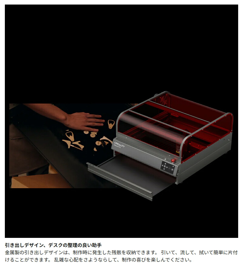 楽天市場】Creality Falcon2-Pro-22W レーザ彫刻機 22W 彫刻範囲
