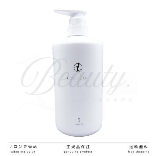 楽天市場】コタ アイ ケア シャンプー 5 5L 【COTA】アイケア i CARE