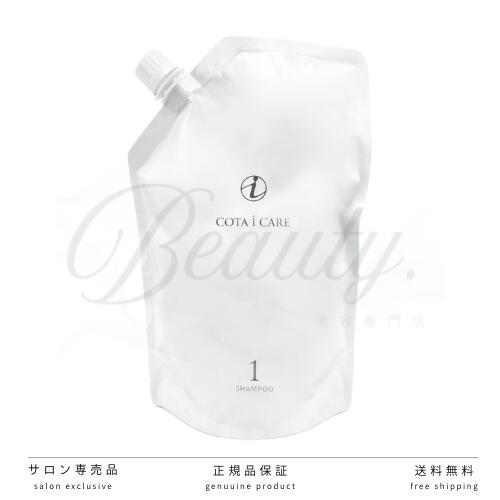 楽天市場】COTA コタクチュール シャンプー フランネル (600ml) : kireio