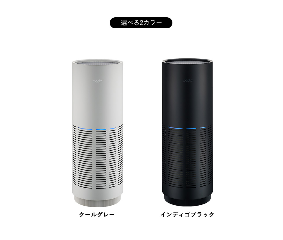 楽天市場】cado カドー 空気清浄機 LEAF 320i (26畳タイプ) インディゴ