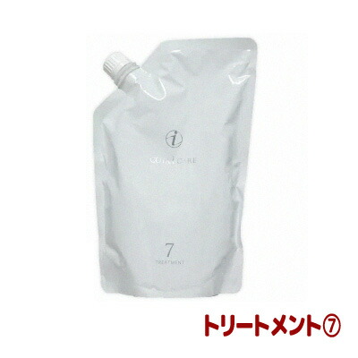 楽天市場】コタ アイケア トリートメント 9 詰め替えの通販