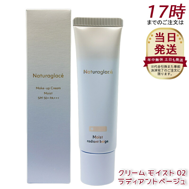 楽天市場】メナード フェアルーセント 薬用ベースクリームB 30g