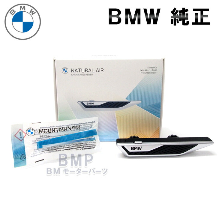 楽天市場】BMW 純正 カブリオレ ウィンド ディフレクター用 収納バッグ