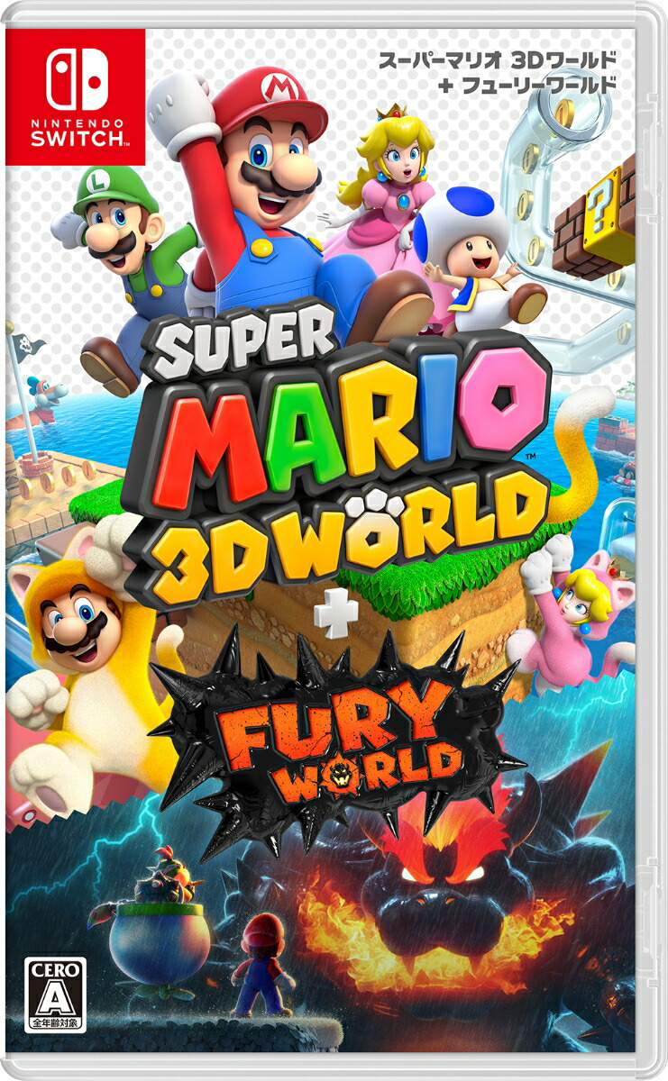 楽天ブックス: スーパーマリオ 3Dワールド ＋ フューリーワールド