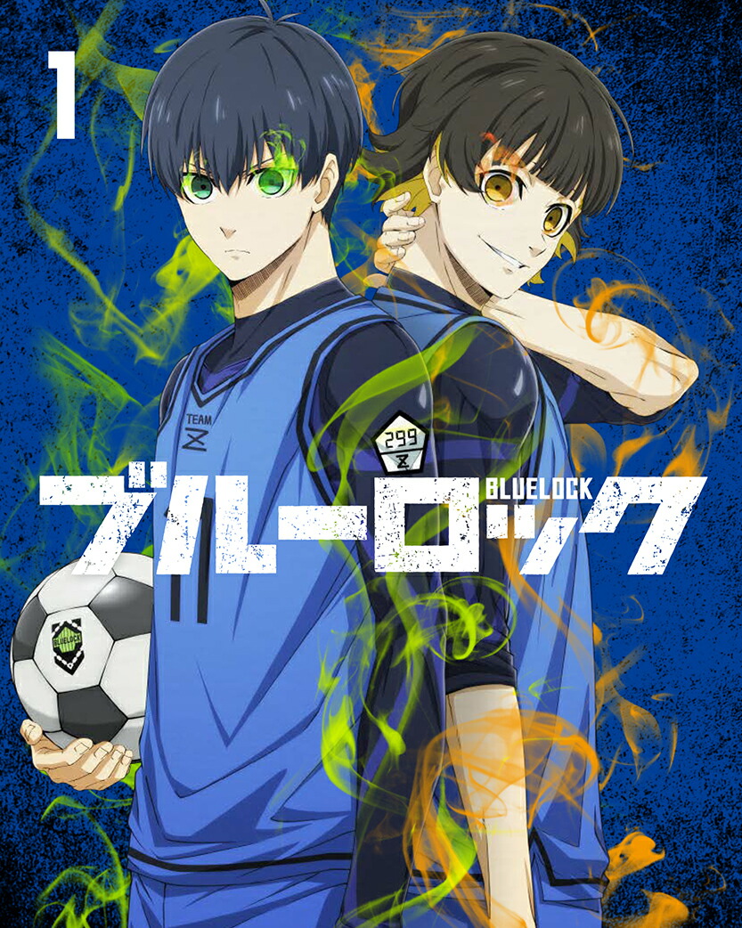 楽天ブックス: ブルーロック第1巻(特装限定版)【Blu-ray】 - 金城宗幸