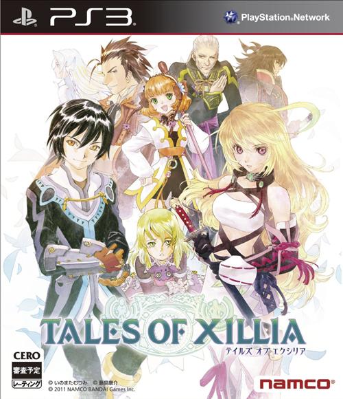 楽天ブックス: テイルズ オブ エクシリア - PS3 - 4582224497751 : ゲーム