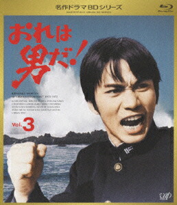 楽天ブックス: おれは男だ! DVD-BOX 1 - 森田健作 - 4988021119382 : DVD