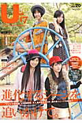 楽天ブックス: Sho→Boh（vol．24） - 9784796460392 : 本