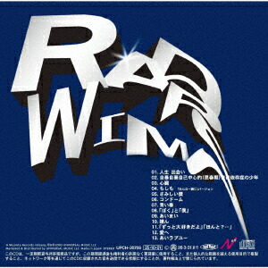 楽天ブックス: 【早期予約特典】【クレジットカード決済限定】あにゅー