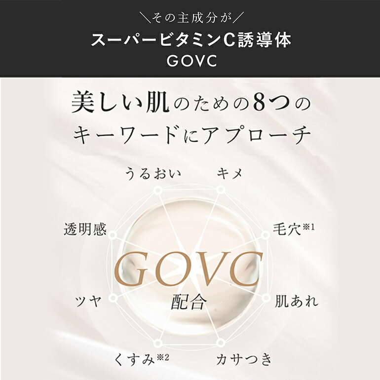 楽天市場】【50%OFFセール☆3/4 20時～開始！】【45ml 】 スキナビオ
