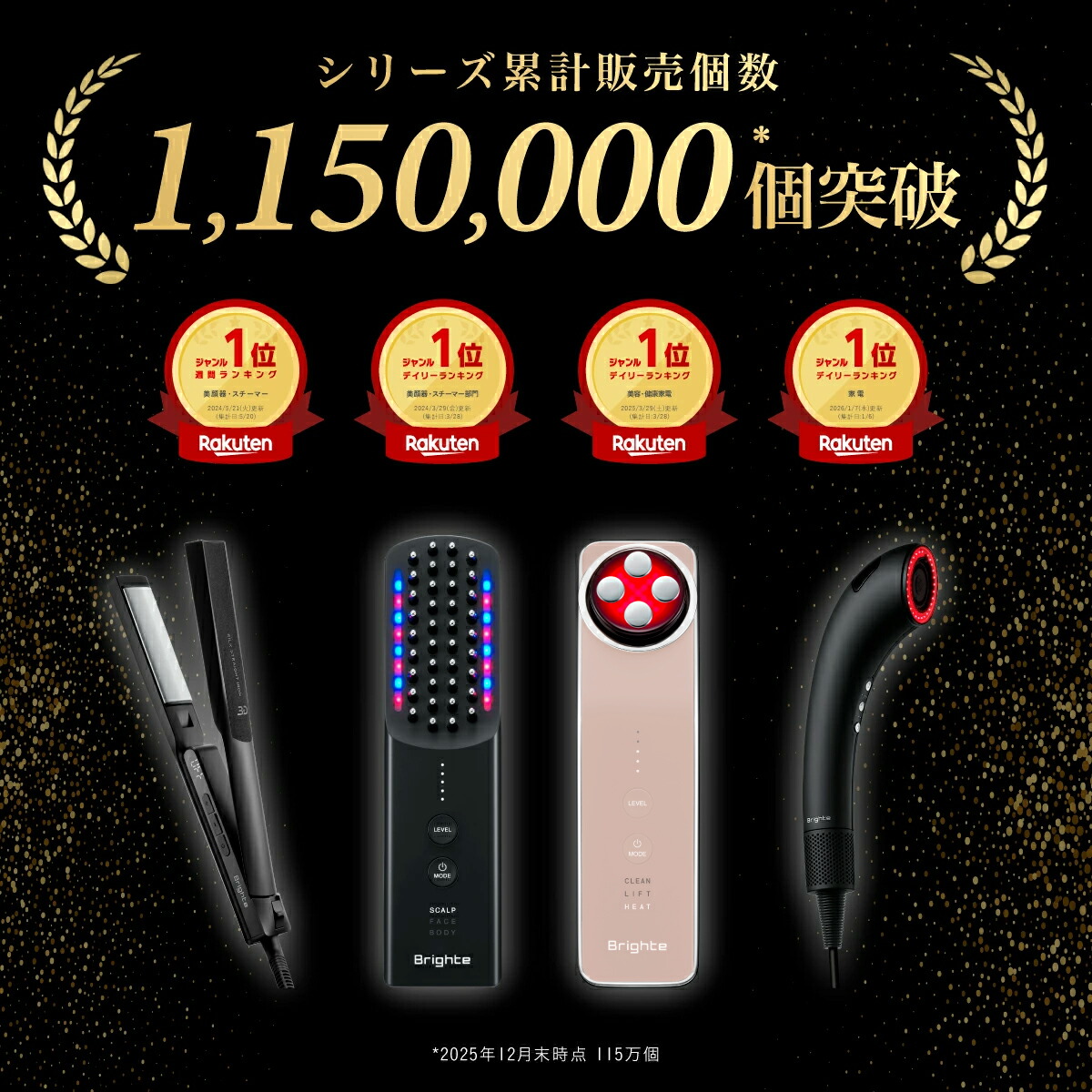 楽天市場】＜19800円相当＞【2日9:59終了セットイベント開催中】ELEKI