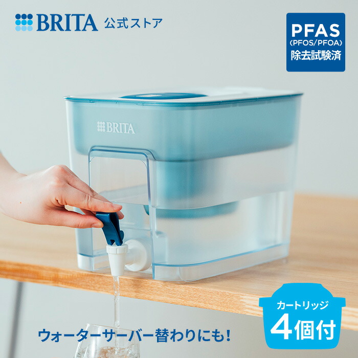 楽天市場】サントリー サントリー天然水専用冷水サーバー W319×D420