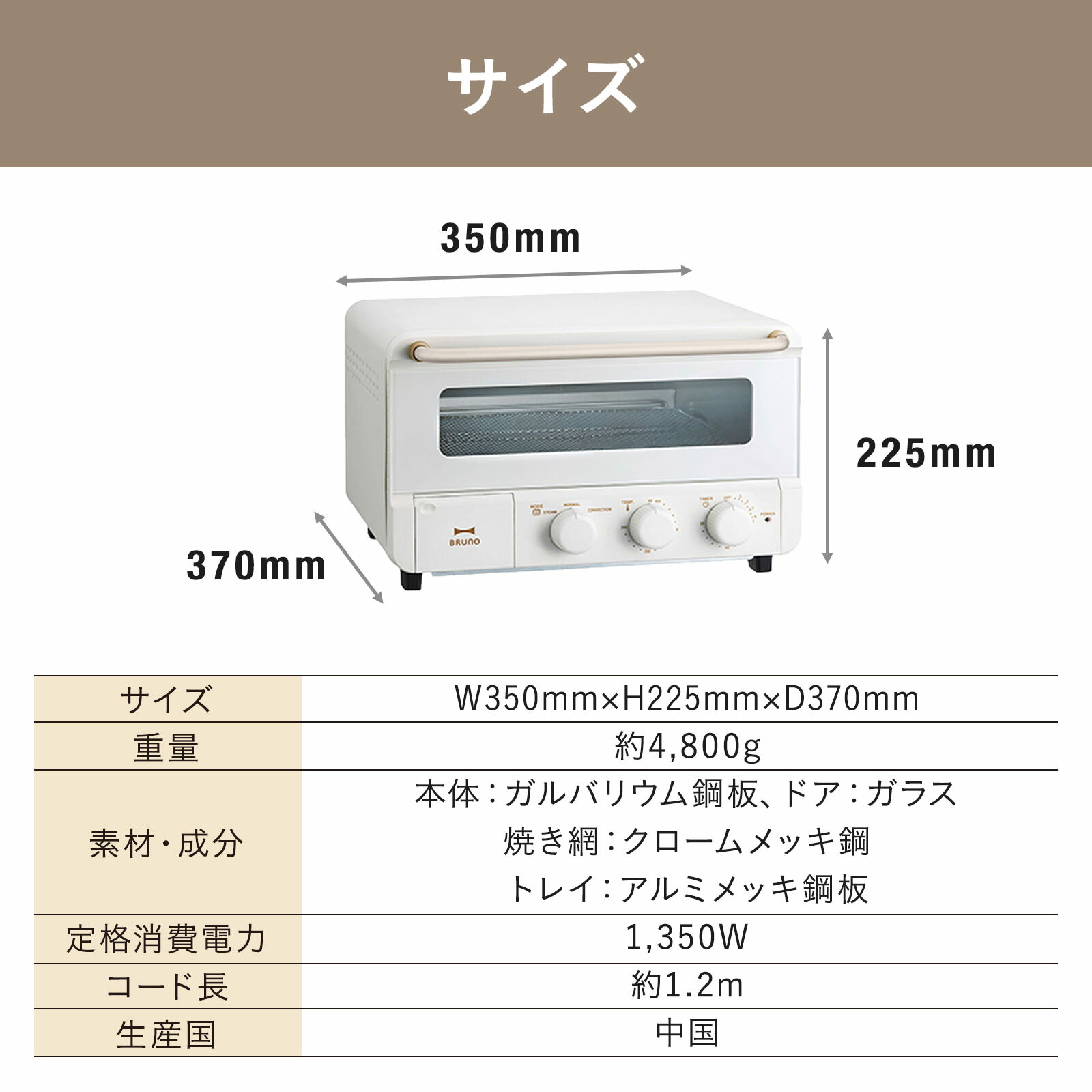 楽天市場】【P10倍】【BRUNO 公式】 ブルーノ スチーム&ベイク