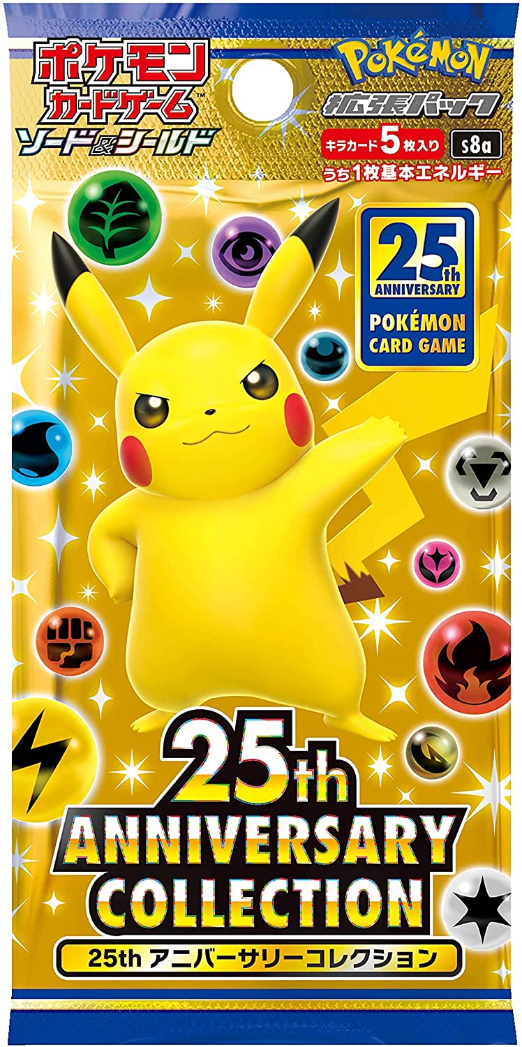 楽天市場】【シュリンクあり・プロモなしポケモンカード 25th