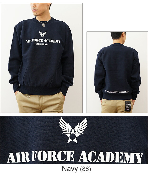 楽天市場】（12ozスウェット）『Air Force Academy』 オリジナル エア