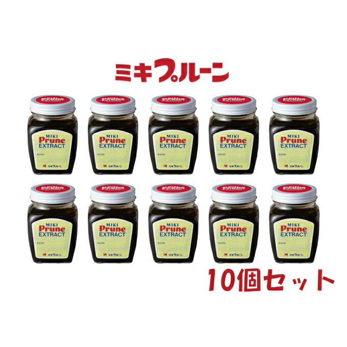 楽天市場】【送料無料】【10個セット】三基商事 ミキプルーン