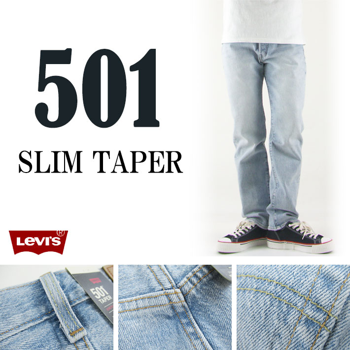 楽天市場】Levi's リーバイス 501 SLIM TAPER JUDGE YES 28894-0240