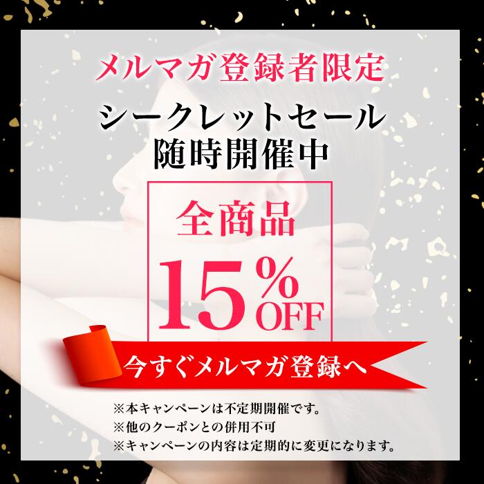 楽天市場】【サロン専売】弱酸性 ヘアマニキュア 選べる3色 リタッチ