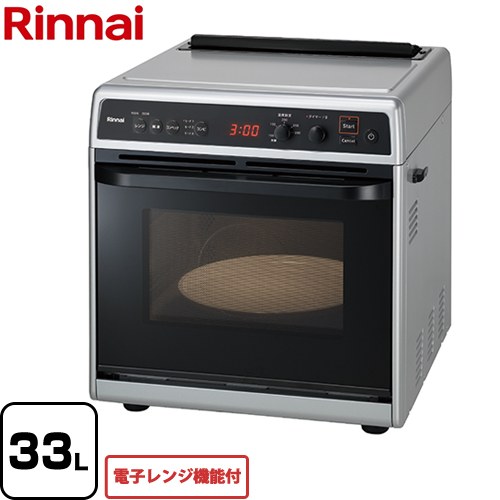 楽天市場】リンナイ rmc-s12e]の通販