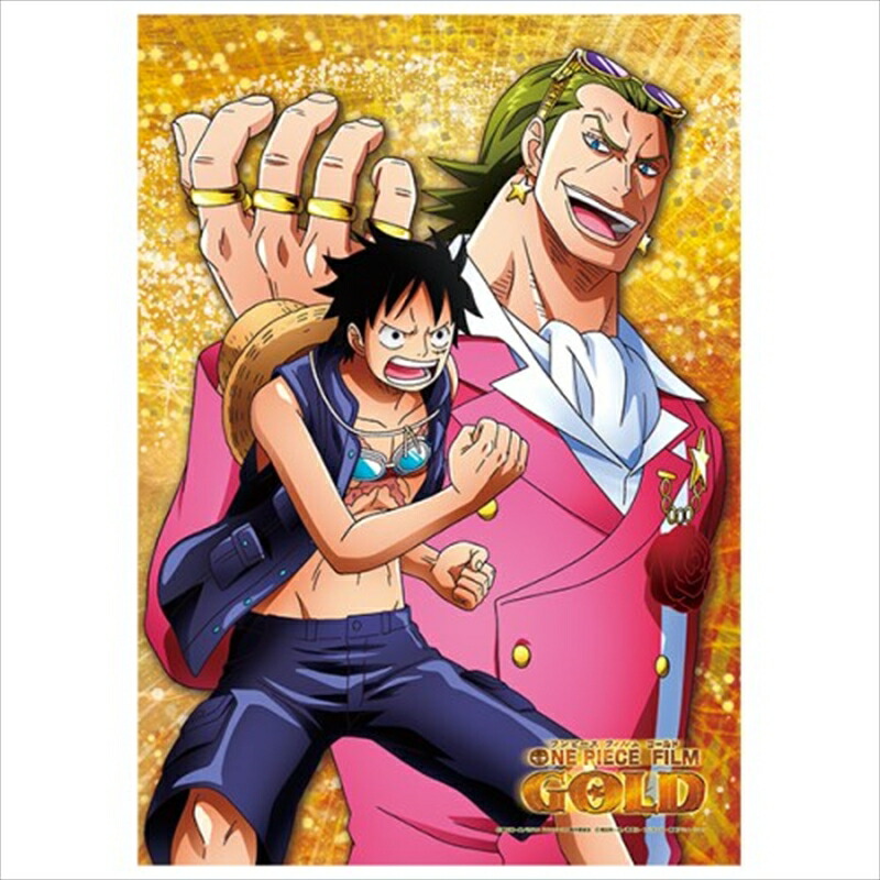 楽天市場】56ラージピースジグソーパズル ワンピース ONE PIECE FILM
