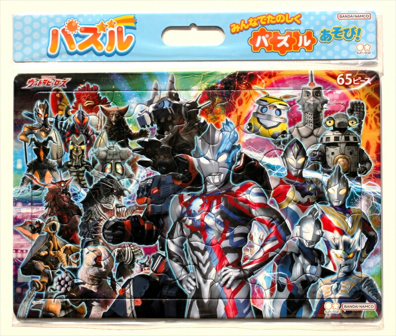 楽天市場】1000ピースジグソーパズル 20世紀少年 ともだち 《廃番商品