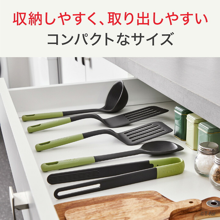 楽天市場】ティファール エッセンシャル 2in1 ドレイニングトング