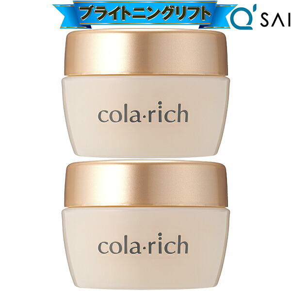 コラリッチオールインワンジェルEXブライトニングリフトクリーム120g キューサイ コラリッチ EX ブライトニングリフトジェル 120g ビッグ
