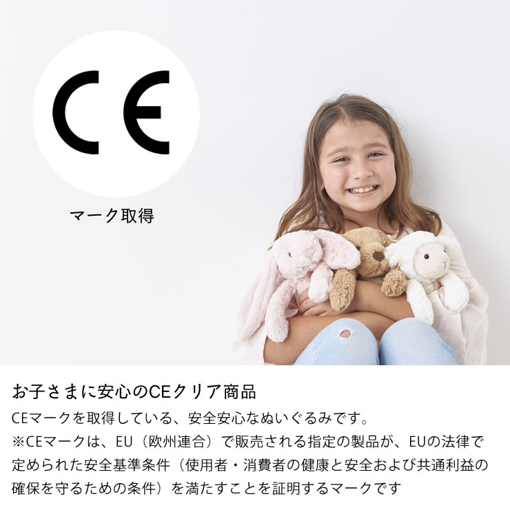 楽天市場】JELLYCAT（ジェリーキャット）Amuseable Peanut（アミューズ