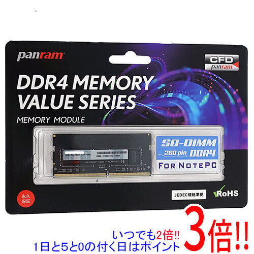 楽天市場】cfd ddr4－2400の通販