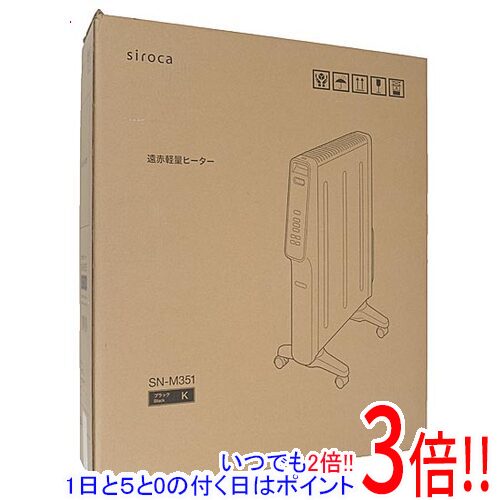 シロカ 遠赤軽量ヒーター かるポカ」の人気商品一覧 | 安い商品を通販