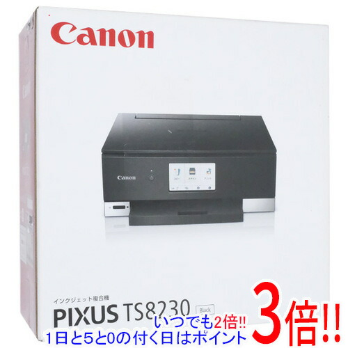 ts8230 インク」の人気商品一覧 | 安い商品を通販サイトから探す