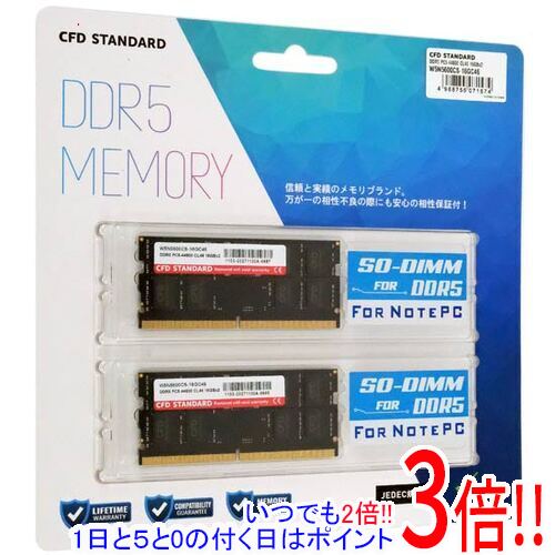 PC5-44800 2枚組]」の人気商品一覧 | 安い商品を通販サイトから探す