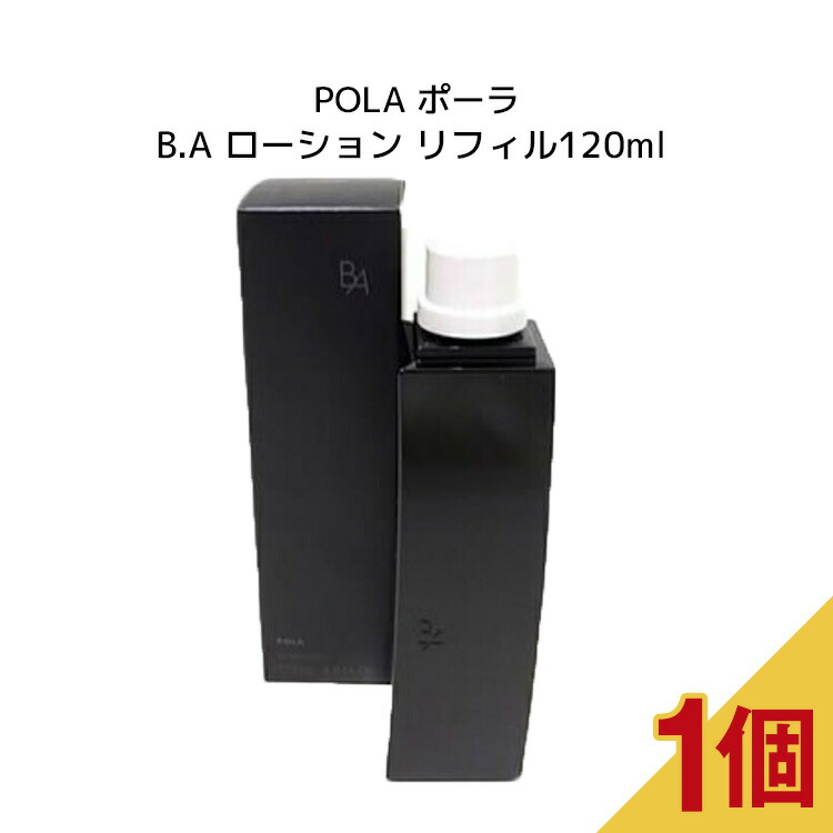 楽天市場】ポーラ b.a ローション リフィルの通販