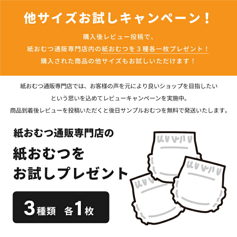 楽天市場】【当日発送】 リフレ 大人用紙おむつ 大きい人の はくパンツ