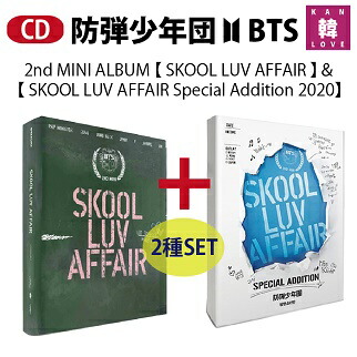 楽天市場】[おまけ10種付き] BTS 2集ミニアルバム 2種SET [SKOOL LUV