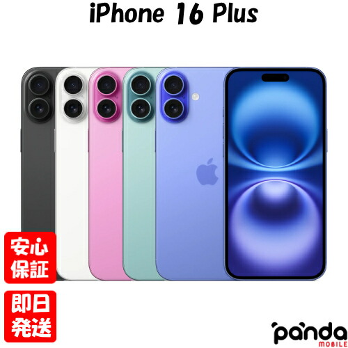 楽天市場】【土日、祝日発送、店舗受取可】新品未開封品【Nランク】SIM
