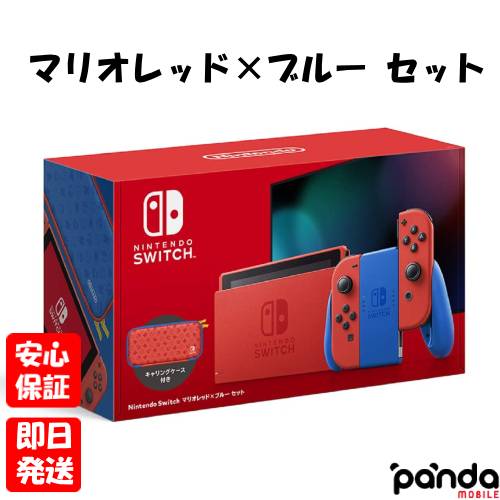 楽天市場】【土日、祝日発送、店舗受取可】新品未使用品【Sランク