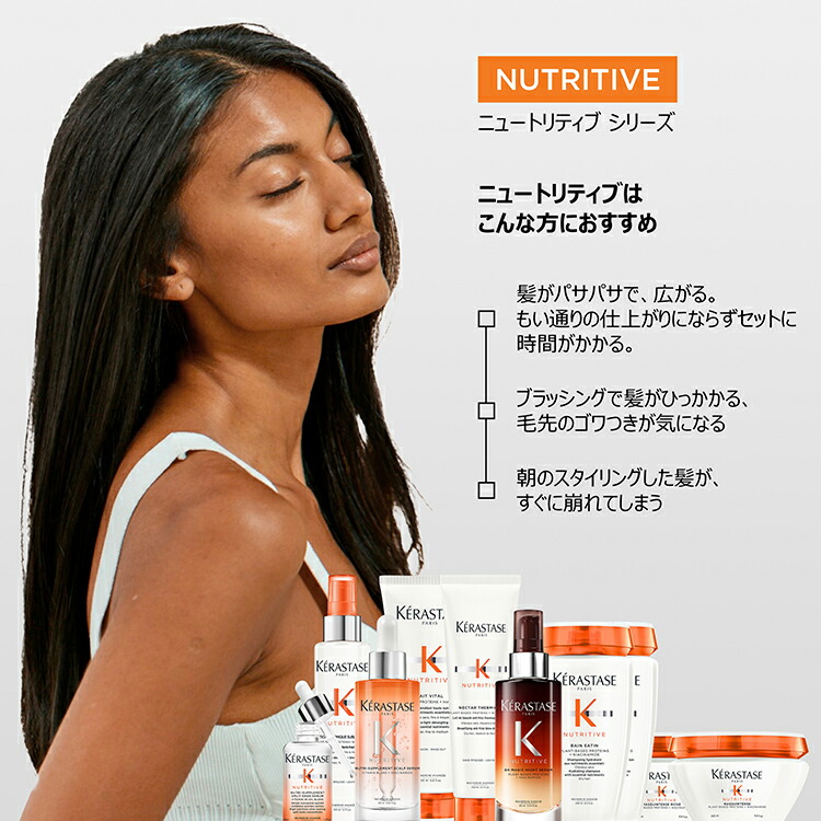 楽天市場】スペシャルトリートメント マスク アンタンス リッシュ