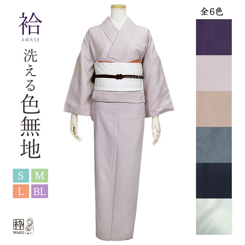 楽天市場】洗える着物 絽 色無地（着物｜和服）：レディース