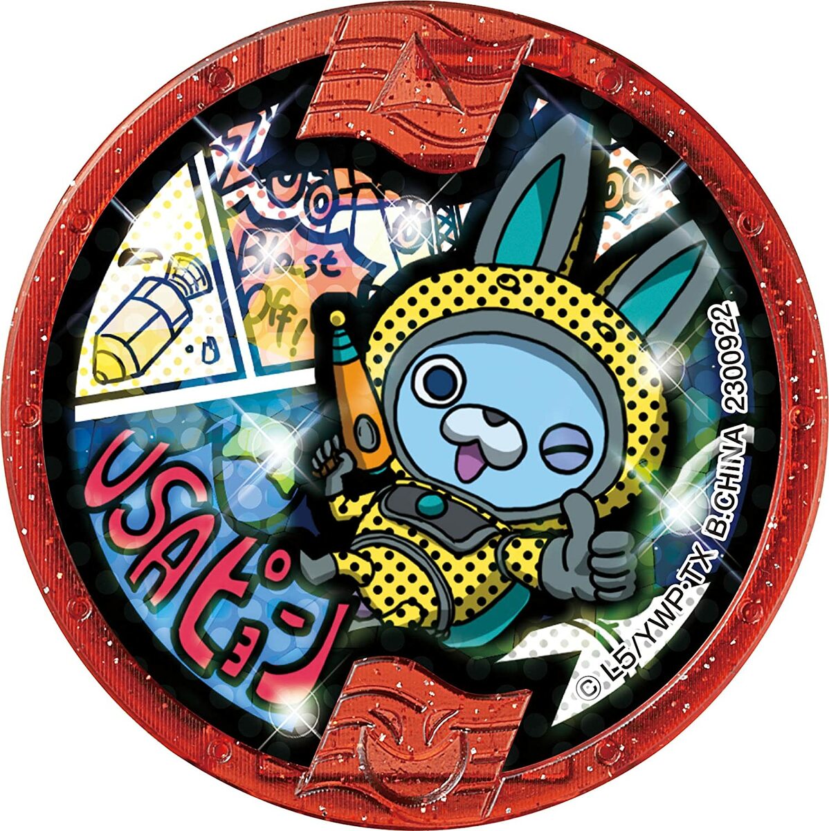 楽天市場】妖怪ウォッチ DX妖怪ウォッチU プロトタイプ : キングショップ