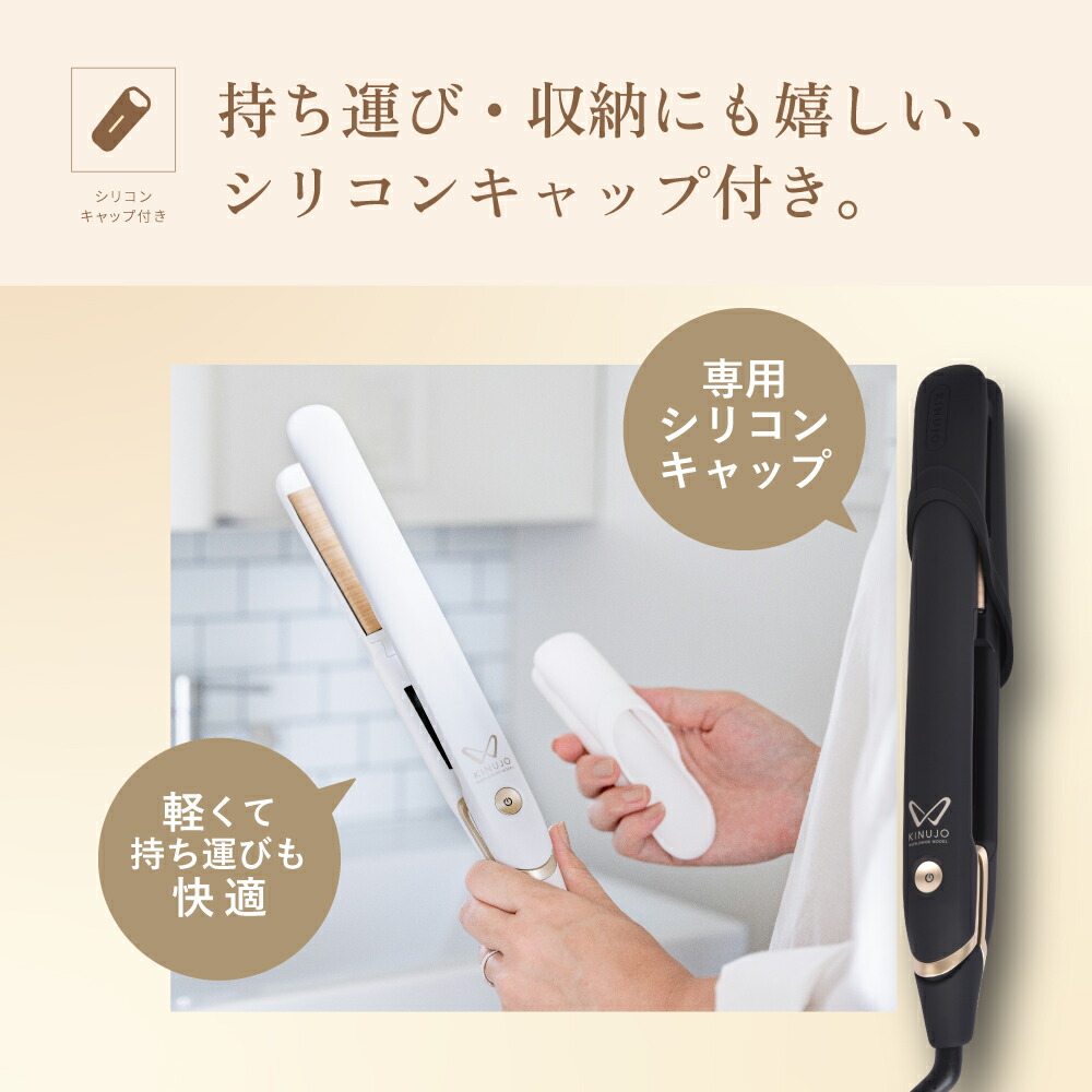 楽天市場】【公式限定ガイドブック付き】 KINUJO W-worldwide model