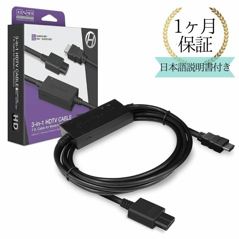 楽天市場】日本語説明書付き Hyperkin ハイパーキン ゲームキューブ