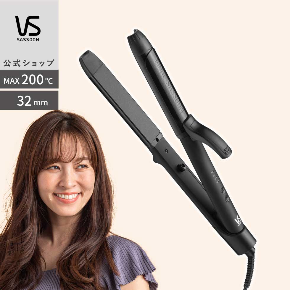 楽天市場】【メーカー公式】ヴィダルサスーン ヘアアイロン マイナス